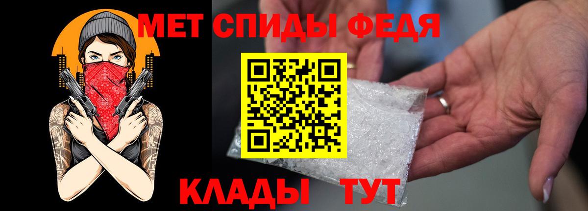 АМФ Розовый Североуральск