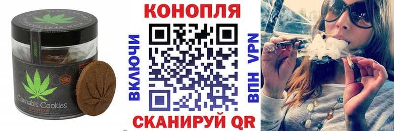 наркотики  Североуральск  Cannafood марихуана 