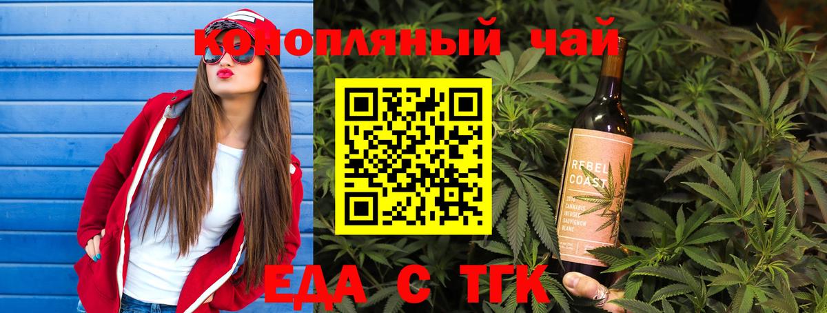 Печенье с ТГК конопля  Вход с VPN  Североуральск 