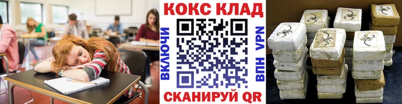 КОКАИН FishScale  Североуральск 