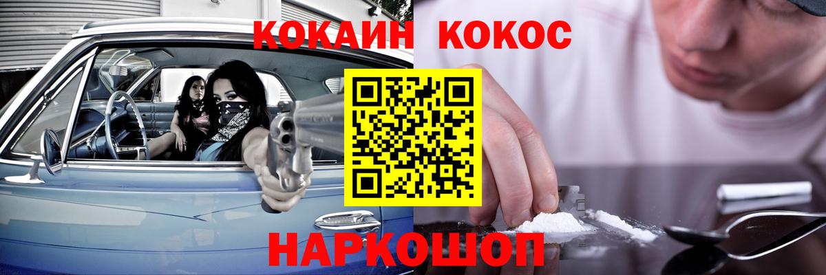 Кокаин Боливия Североуральск