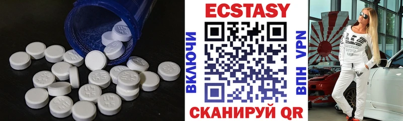 закладка  Североуральск  Ecstasy 280мг 