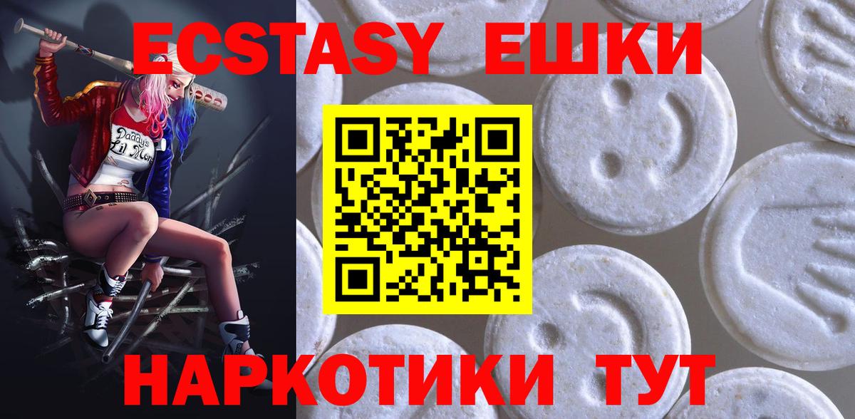ЭКСТАЗИ Cube Североуральск