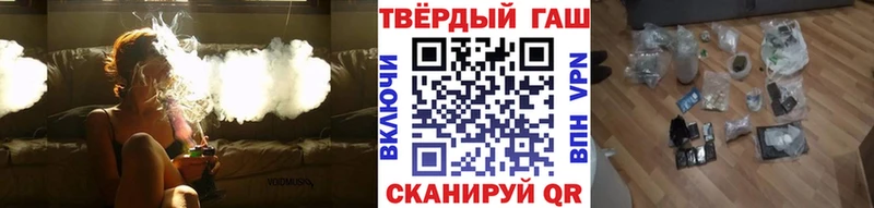 ГАШ hashish Североуральск
