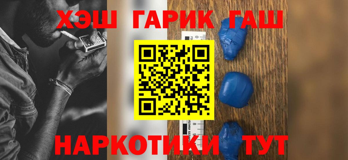 ГАШ VHQ Североуральск