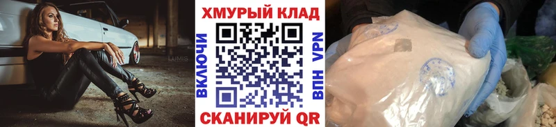 это состав  Североуральск  ГЕРОИН хмурый 