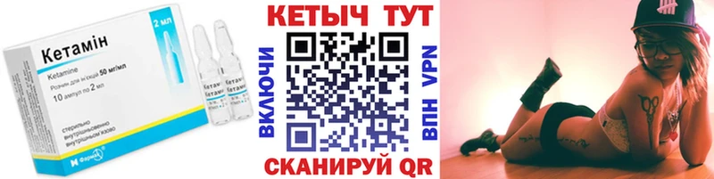 КЕТАМИН ketamine  Североуральск 
