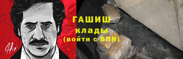 кокаин Алексеевка