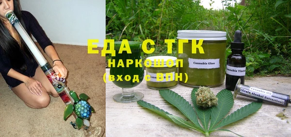 марихуана Алексин