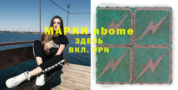 кокаин Алексеевка