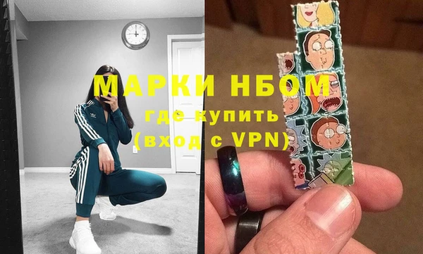 марихуана Алексин