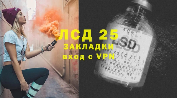 ALPHA PVP Алзамай