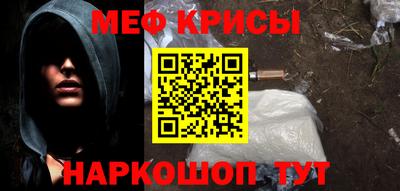 эйфоретик Вязьма