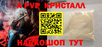 экстази Вышний Волочёк