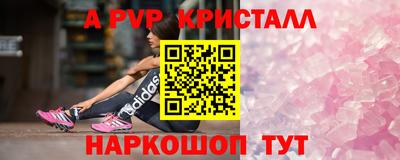 эйфоретик Вязьма