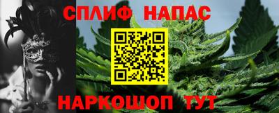 эйфоретик Вязьма