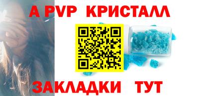 эйфоретик Вязьма