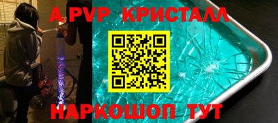 эйфоретик Вязьма