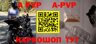 а пвп мука Вязники