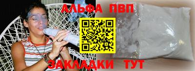 экстази Вышний Волочёк