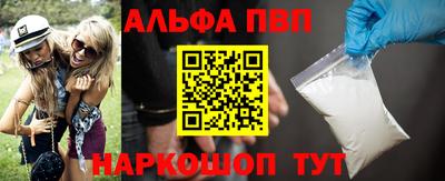 эйфоретик Вязьма