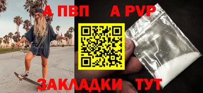 а пвп мука Вязники