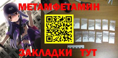 экстази Вышний Волочёк