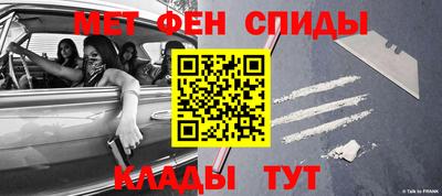 эйфоретик Вязьма