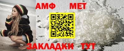 эйфоретик Вязьма