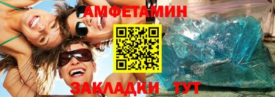 эйфоретик Вязьма