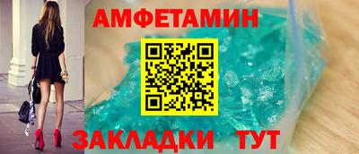 эйфоретик Вязьма