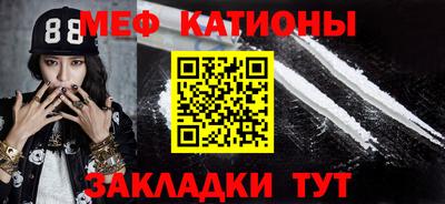 экстази Вышний Волочёк