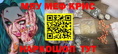 экстази Вышний Волочёк
