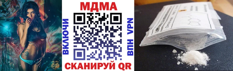 дарнет шоп  blacksprut как войти  MDMA VHQ  Североуральск 