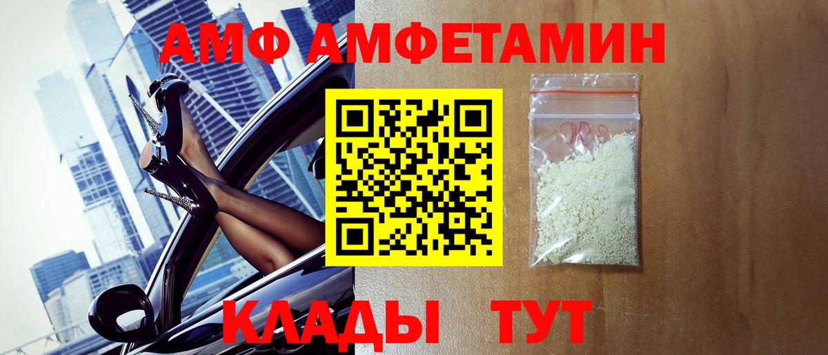 Первитин пудра Североуральск