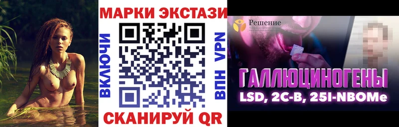 Марки NBOMe 1500мкг  Североуральск 