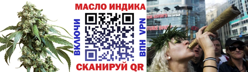 ТГК THC oil  кракен ТОР  Североуральск 