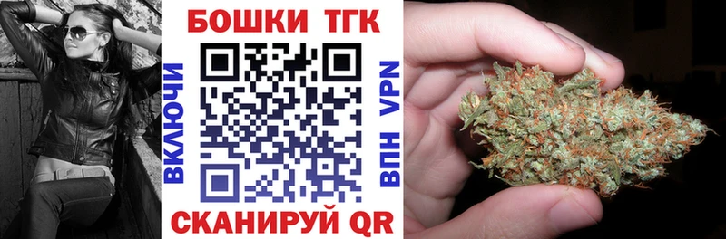МАРИХУАНА THC 21%  Североуральск 