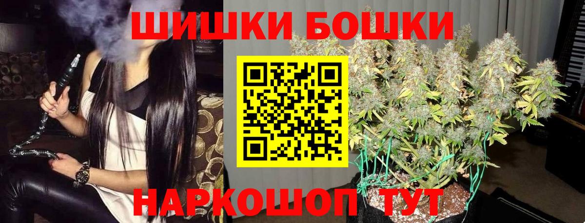 Бошки марихуана конопля  Шишки марихуана Amnesia  Вход с VPN  Североуральск 